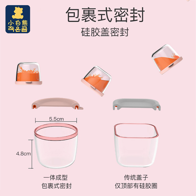 小白熊玻璃密封保鲜碗冷冻杯辅食盒 小白熊拉法儿童餐具