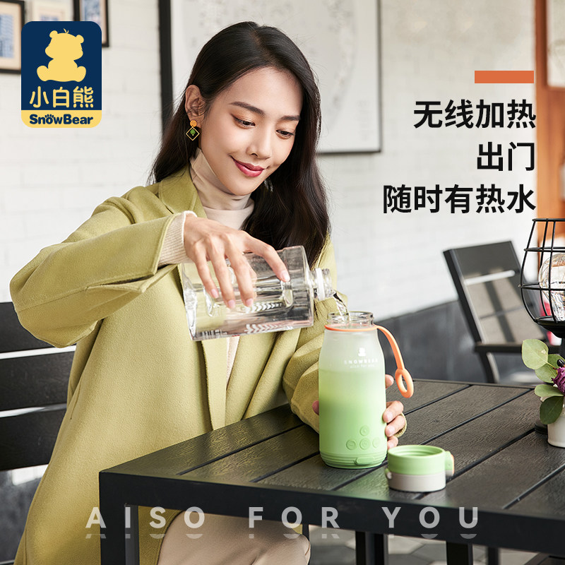 小白熊恒温婴儿冲奶可加热50保温杯 小白熊拉法调奶器