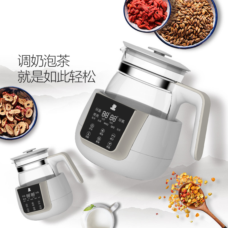 小白熊恒温调奶器全自动智能热水壶 小白熊拉法调奶器