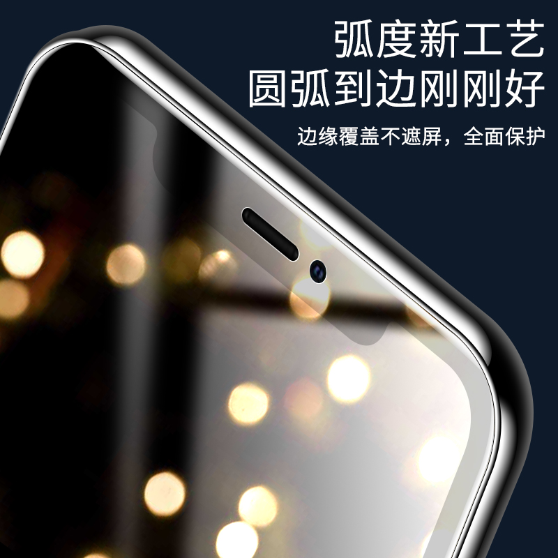 适用苹果11钢化膜iphone11pro全屏覆盖13新款ip12手机xr全包边x高清xsmax贴膜xs防摔十三防指纹保护plus平果 - 图0