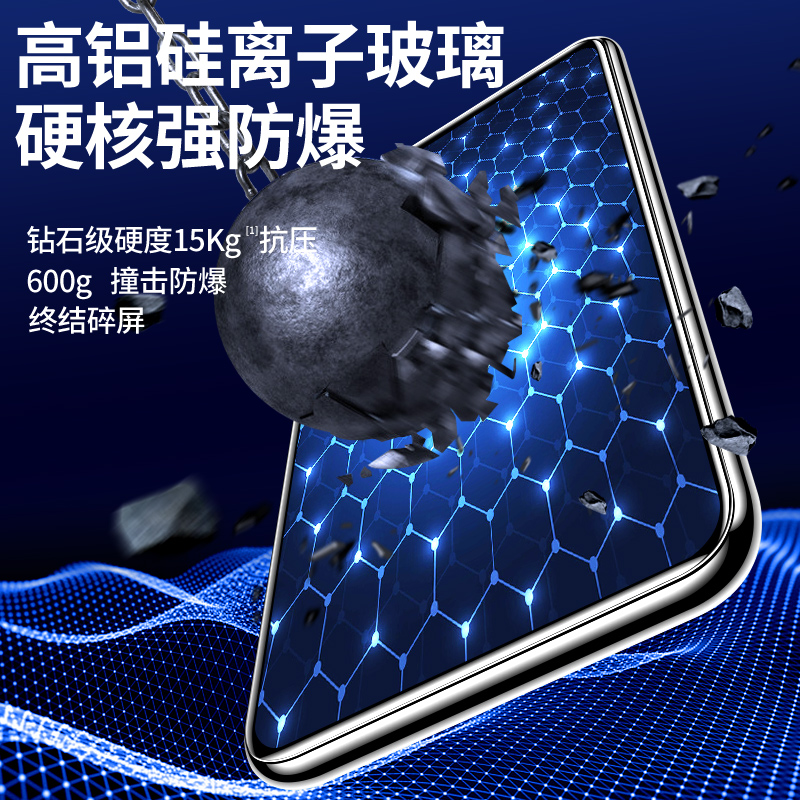 无尘仓适用vivot2x钢化膜vivoz5x手机膜z1青春版z3i全屏z5x秒贴vivou3蓝光u1贴膜神器t1x高清t2x防摔保护膜 - 图3