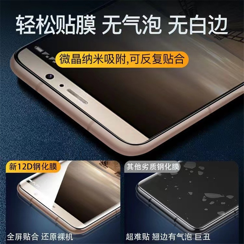 适用于华为mate9钢化膜mete9全屏全覆盖m9手机膜mt9魅特mata防蓝光屏幕保护mha一al00美特meta刚化nate贴膜 - 图1