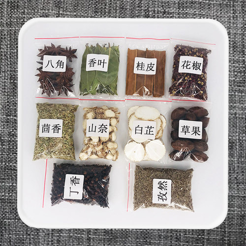 香料调料大全组合大料家用卤料包八角桂皮香叶小茴香花椒草果丁香 - 图0