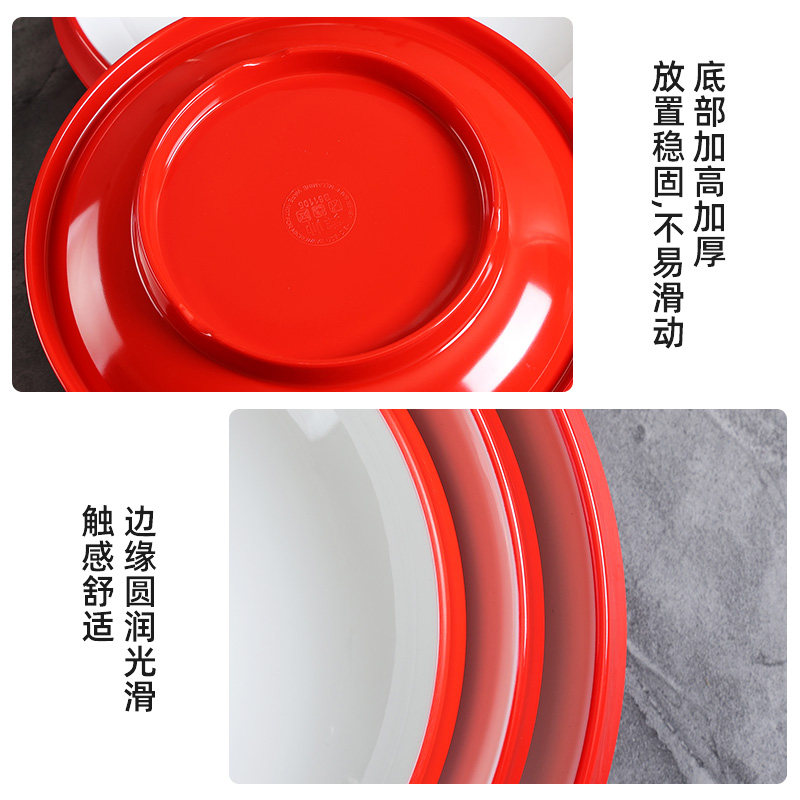 麻辣烫碗大碗商用水煮肉片大碗密胺大盘鸡盘子毛血旺酸菜鱼大盆碗