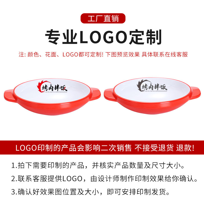 特色鸡排饭碗脆皮鸡烤肉拌饭碗密胺盖浇饭盘深盘菜盘食堂专用餐具
