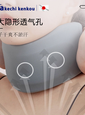 日本颈托防低头护颈脖套脖子前倾