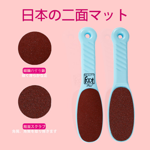 日本搓脚板去死皮老茧家用磨脚器石脚后跟锉脚皮刮脚底修脚神器刀 - 图1