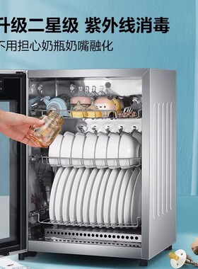 德玛仕消毒柜家用小型台式联名