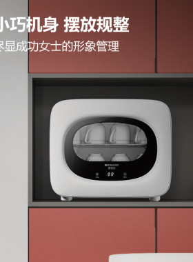 家用台式紫外线消毒柜德玛仕联名