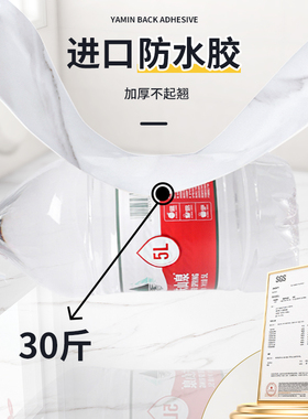 【卫生间防水专用】地贴自粘贴纸