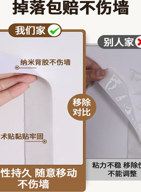 毛毡板墙贴照片墙定制背景板