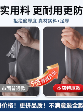 【防窥不透人】特厚磨砂玻璃贴纸
