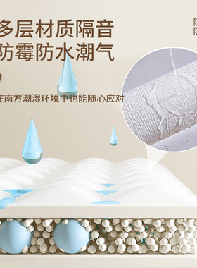天花板专用自粘墙贴遮丑隔音神器