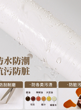 木纹门贴纸加厚防水防潮遮丑自粘