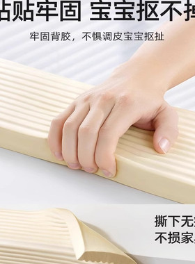 特厚婴儿防撞条桌角护角床角包边
