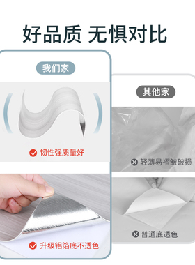 超厚木纹自粘防油防脏防潮铝塑板