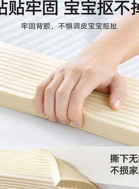 特厚婴儿防撞条桌角护角床角包边