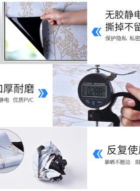 玻璃遮阳贴纸窗户遮光防光挡光