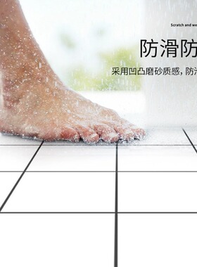 卫生间防水地贴浴室防滑翻新地垫