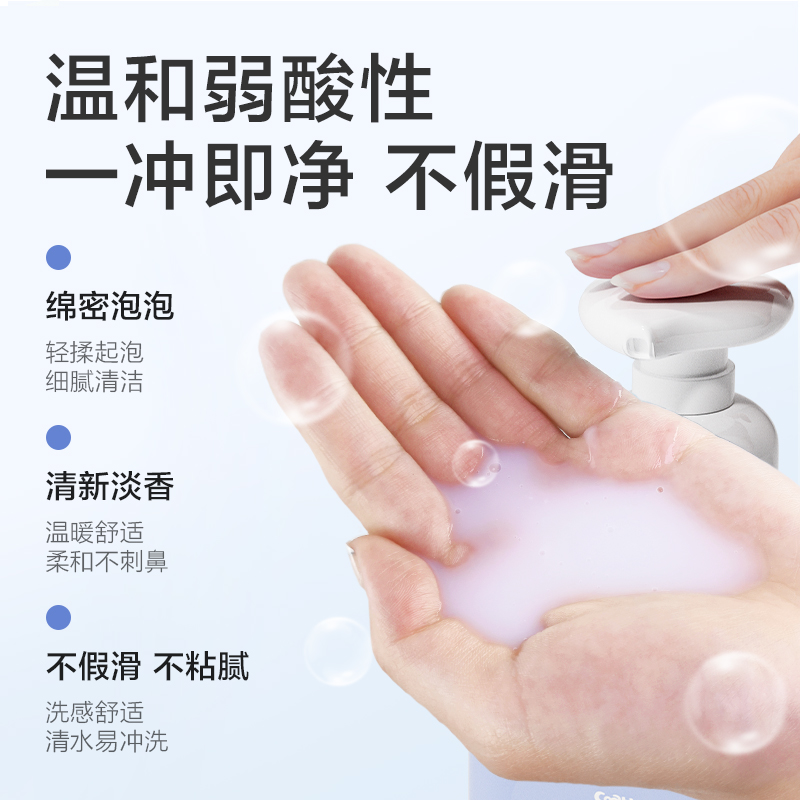 【金装】小浣熊儿童沐浴露洗发水二合一宝宝洗发沐浴专用小孩正品