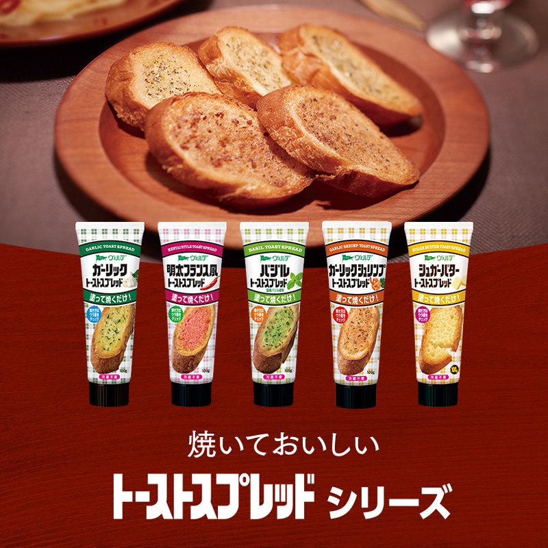 日本进口丘比面包蒜香黄油明太子法式蒜蓉法棍沙拉烤吐司酱丘比特-图0