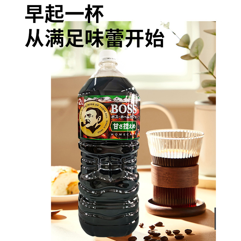 无糖0脂日本三得利BOSS家庭装冰美式即饮黑咖啡液冷萃大瓶桶装2L