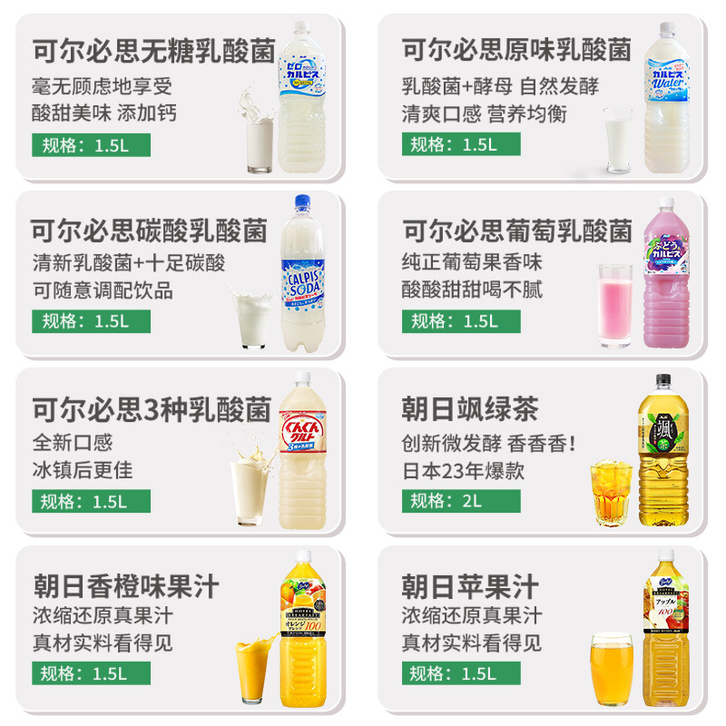 日本进口kirin生茶茶味无糖0脂糖 佑文食品茶饮料