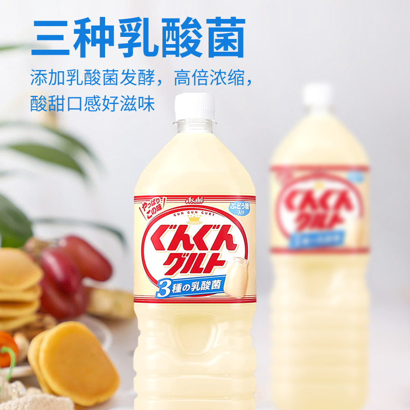 日本进口CALPIS可尔必思乳酸菌碳酸饮料苏打气泡水SODA1.5L汽水 - 图2