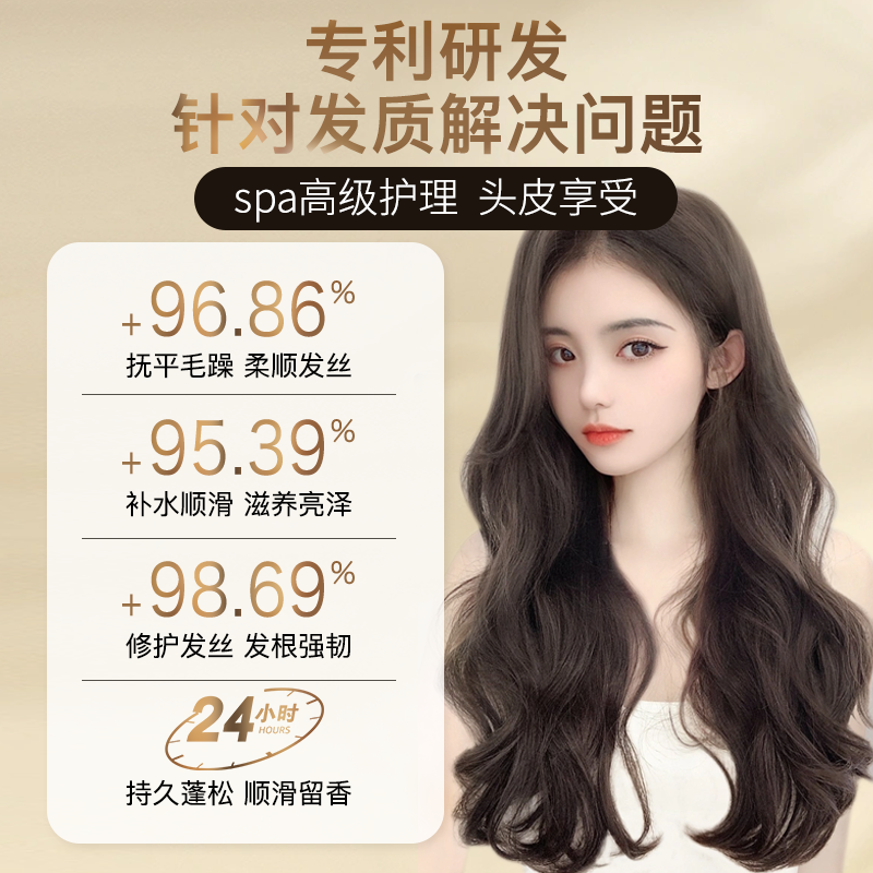 bodyaid博滴蛋白精华干枯护发素 bodyaid其它护发