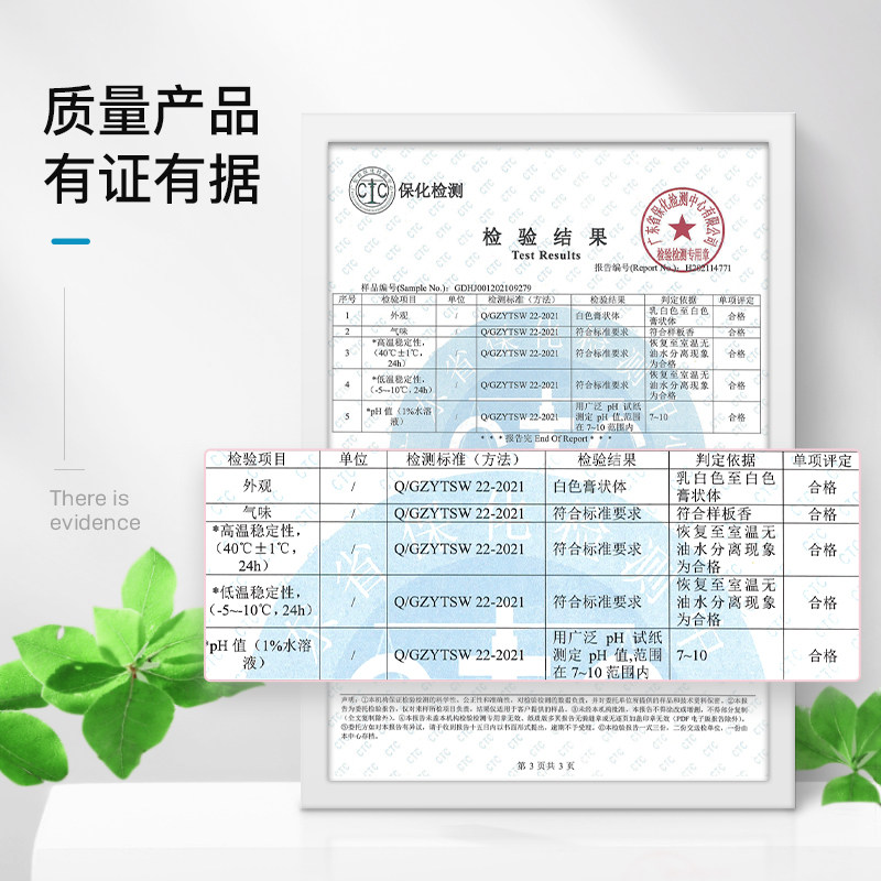 bodyaid多用途家具厨房去油清洁膏 bodyaid多用途清洁剂