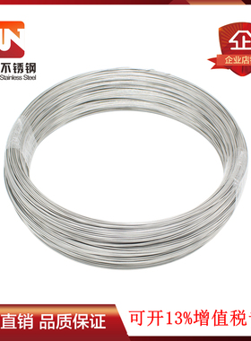 威诺正宗304不锈钢焊丝201氩弧焊用5公斤卷装净重无磁性