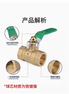 铜球阀 铜阀门开关阀自来水阀 气阀内外丝球阀2分 3分 4分