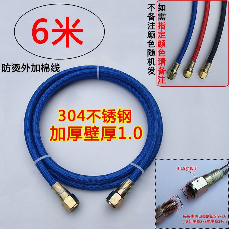 注塑机配件模温机水管油温机油管模具软管防烫棉线高温管铁氟龙管,淘宝优惠券,粉丝福利购,淘宝优惠卷