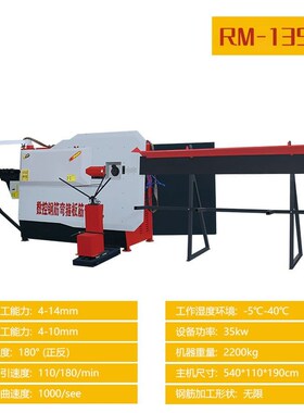 调直弯箍钢筋一体机单双线调直箍筋板筋打箍机全自动数控厂家直销
