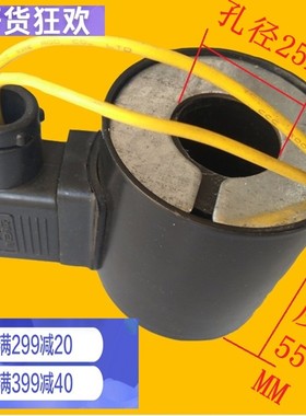 ac220v水气阀门开关 DF100法兰铸铁电磁阀DN80 ZCS65 ZCQ50线圈新