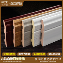 New wood and wood fiber skirting solid wood ground floor line white wood plastic patch foot line 10 cm ground angle line 6 self-fit 8