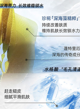 妮维雅男士小蓝管补水保湿面霜