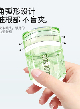 贝印迷你便携睫毛夹持久卷翘
