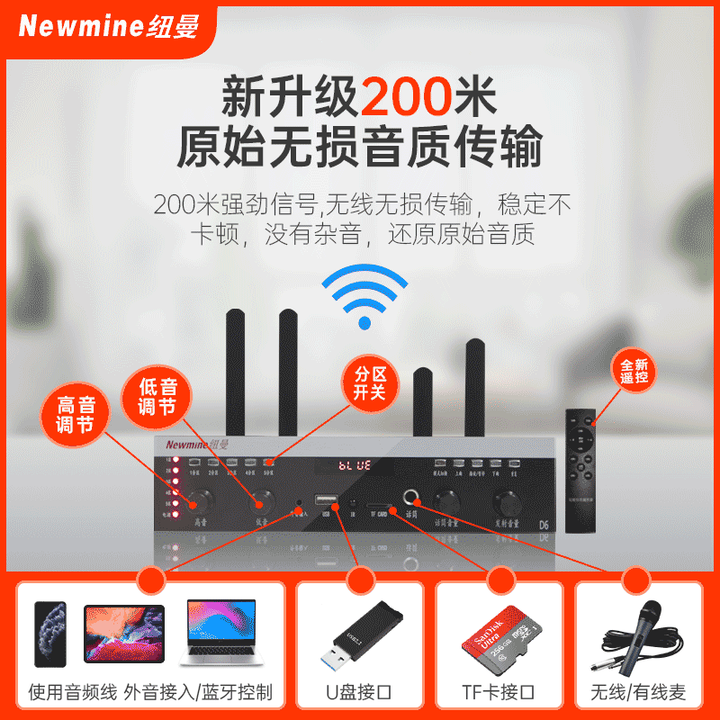 纽曼D25无线明装吊球音响超市店铺吊顶套装商场餐厅背景壁挂喇叭