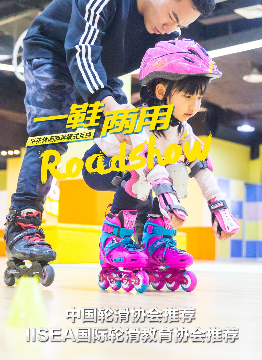 乐秀RX1S轮滑鞋儿童溜冰鞋男女童初学者专业平花鞋滑冰旱冰鞋可调-图3