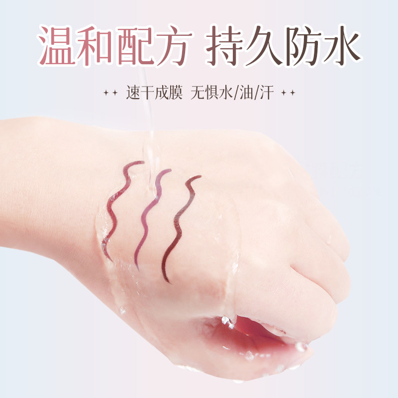 canmake井田眼线胶极细棕色防水笔 ForwardSun美妆海外眼线