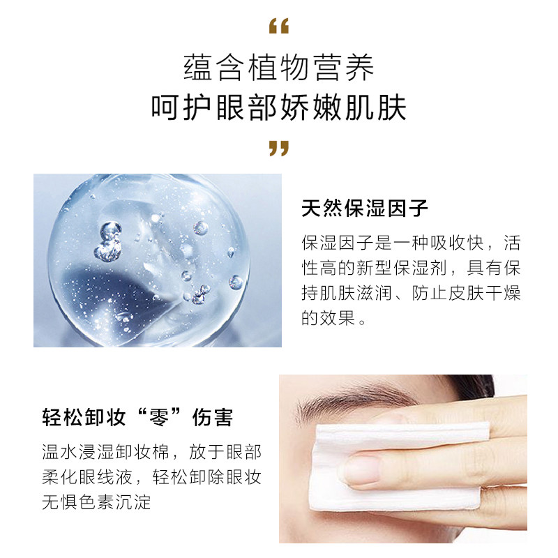 kiss me官方旗舰店防水眼线液笔 ForwardSun美妆海外眼线