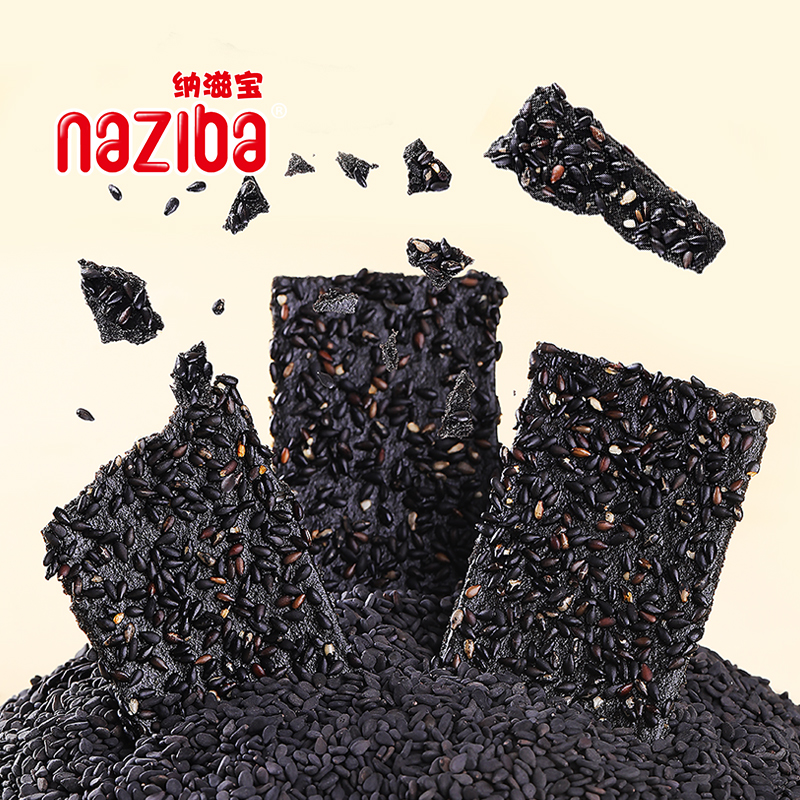 【李佳琦直播间】naziba纳滋宝黑谷芝麻薄脆高膳食饼干5盒装 - 图2