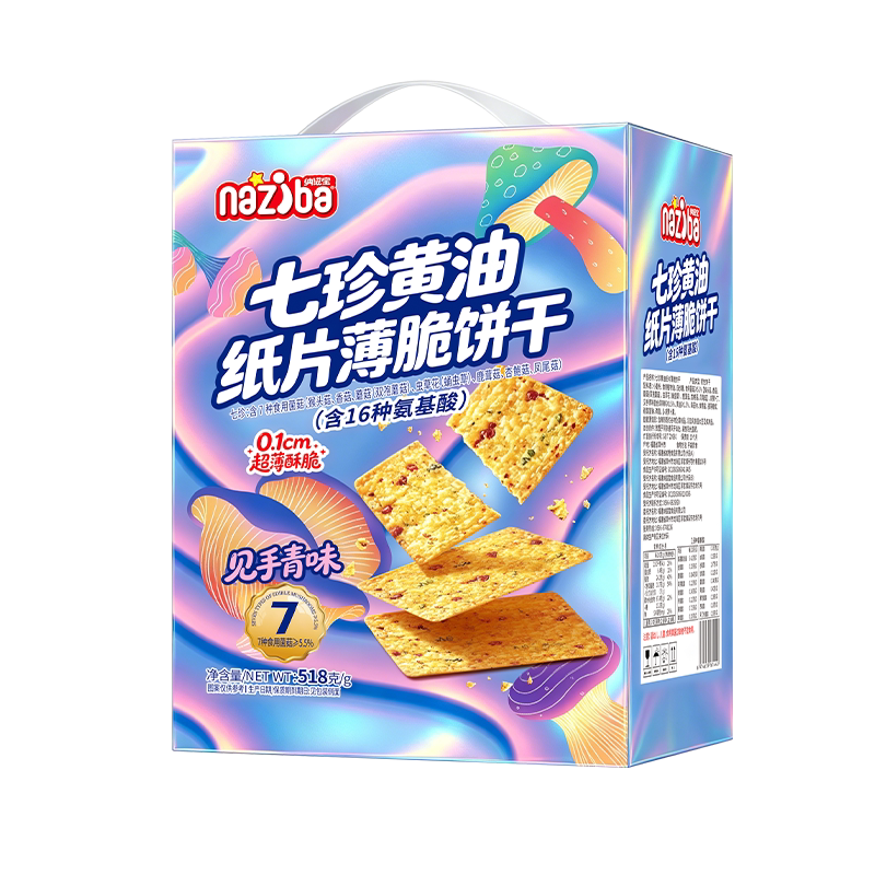 图5
