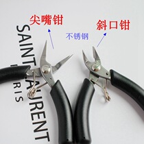 Mini stainless steel small pliers sharp mouth flat mouth cut pliers round mouth pliers diy hand ornament winding tool