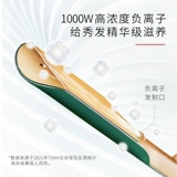 2021 Новые фанерные прямые волосы вьющиеся волосы с двойными волосами не повредят негативным ионным парикмахерским магазином специальная прямая пластинка