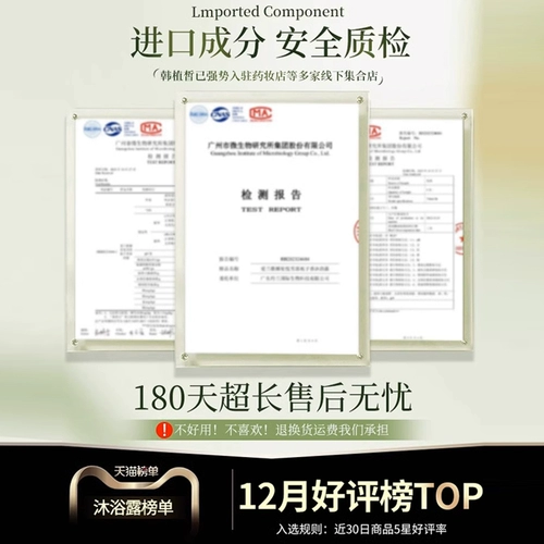 Демисезонный увлажняющий гель для душа, шампунь со стойким ароматом подходит для мужчин и женщин, комплект, официальный продукт