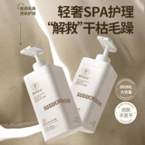 Кондиционер подходит для вьющихся волос, восстанавливающая лечебная увлажняющая маска для волос, эффект гладких волос, официальный продукт