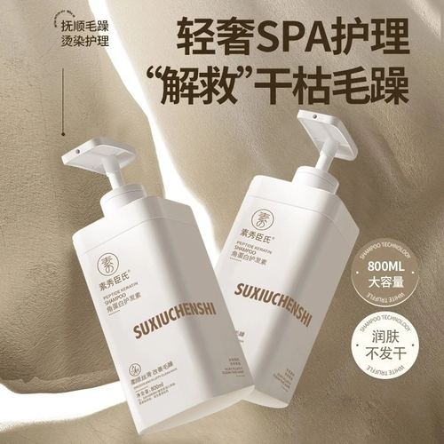 Кондиционер подходит для вьющихся волос, восстанавливающая лечебная увлажняющая маска для волос, эффект гладких волос, официальный продукт