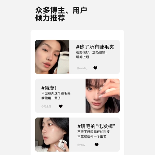 Кудрявые завивающие щипцы для завивки ресниц для ресниц на солнечной энергии, долговременный эффект, стайлинг